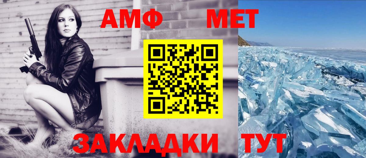 Моздок  Амфетамин 97%  Амфетамин  Вход с VPN  АМФ 