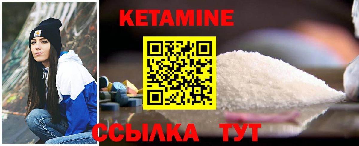 ссылка на мегу ссылка  Вход с VPN  Моздок  Кетамин ketamine 