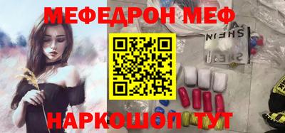 амф Волгодонск