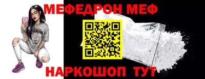 амф Волгодонск