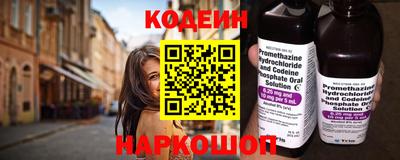 кокаин Волжский