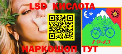 марки lsd Волжск