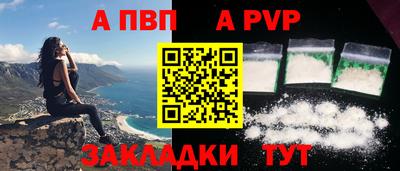 кокаин Волжский