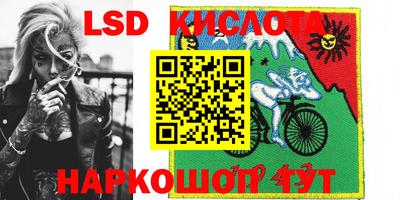 марки lsd Волжск