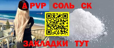 амф Волгодонск