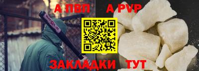 кокаин Волжский