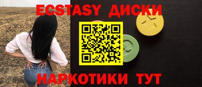 амф Волгодонск