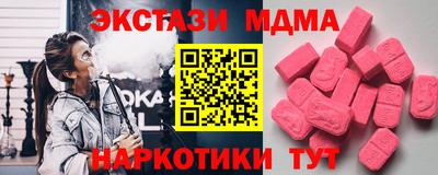кокаин Волжский