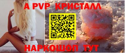 амф Волгодонск