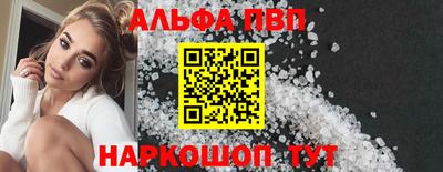 марки lsd Волжск