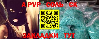 амф Волгодонск