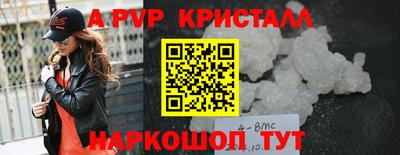 амф Волгодонск