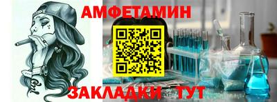 амф Волгодонск