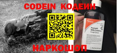 кокаин Волжский
