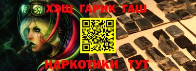 марки lsd Волжск