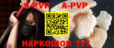 кокаин Волжский
