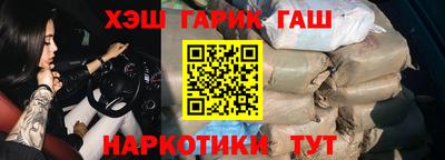 марки lsd Волжск