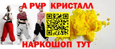 амф Волгодонск