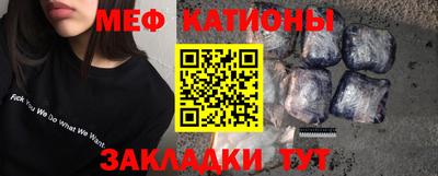 кокаин Волжский