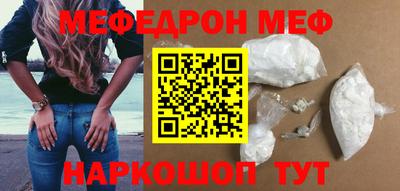 кокаин Волжский