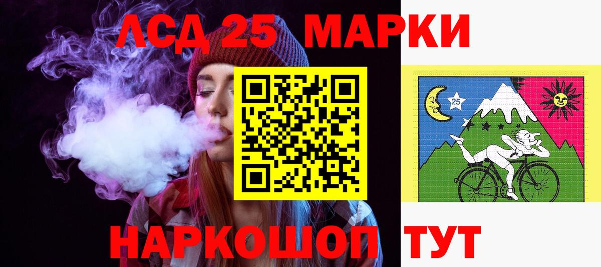 Лсд 25 экстази ecstasy  МЕГА онион  Лсд 25 экстази ecstasy  Моздок  Вход с VPN 