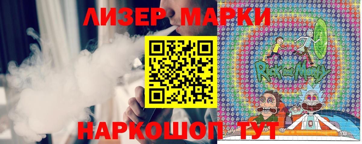 Моздок  Марки NBOMe 1,5мг  Вход с VPN 